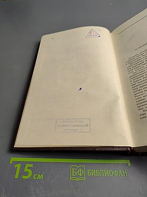 Сочинения К. Маркса и Ф. Энгельса. Том 25, Часть 1