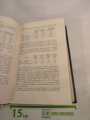 Полное собрание сочинений. Том 27