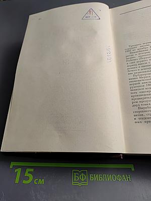 К. Маркс и Ф. Энгельс. Сочинения. Том 31