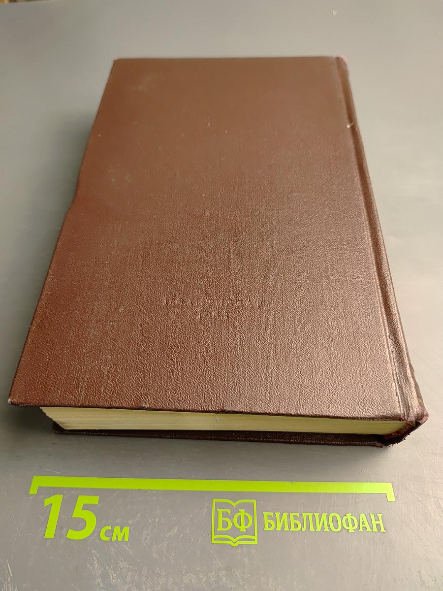 К. Маркс и Ф. Энгельс. Сочинения. Том 31