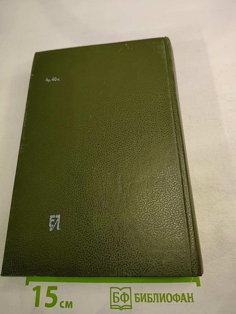 Жорж Сименон. До самой сути. Романы