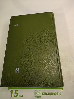 Жорж Сименон. До самой сути. Романы