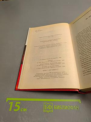 КГБ во Франции