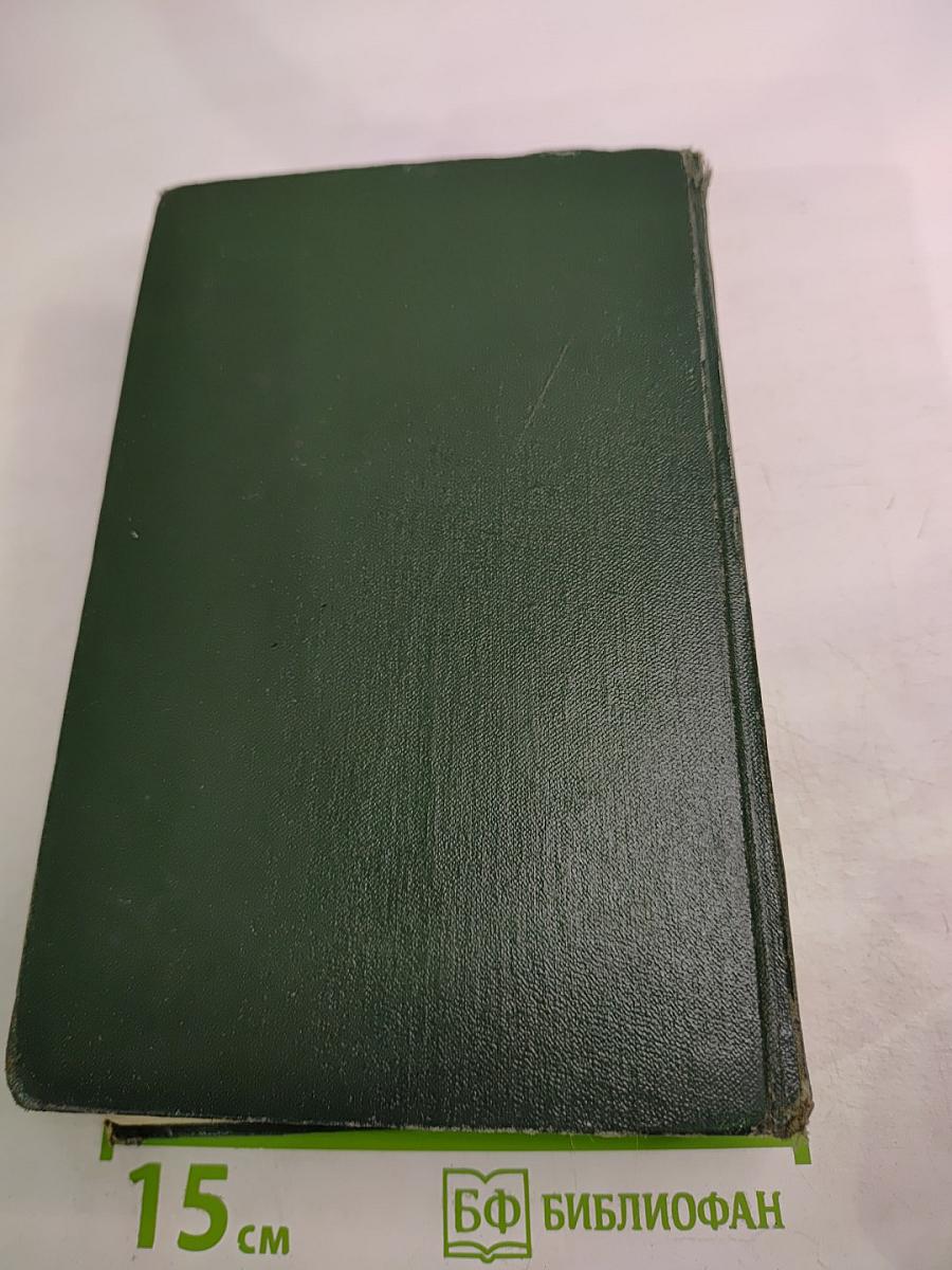 Анатоль Франс Том Шестой