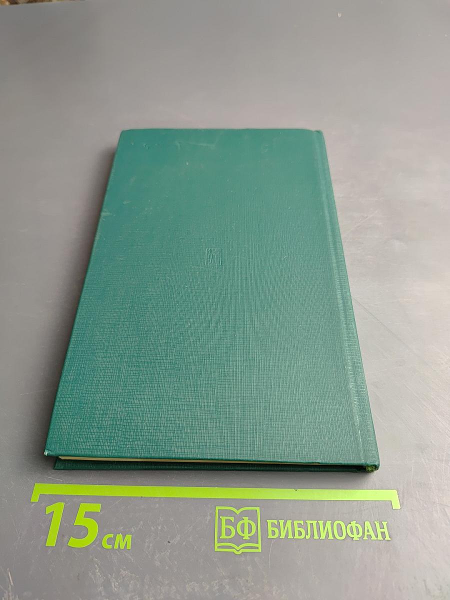 Социология нравственного развития личности