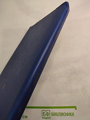 Задачи и упражнения по общей и неорганической химии