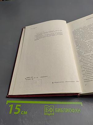 Организация торговли продовольственными товарами