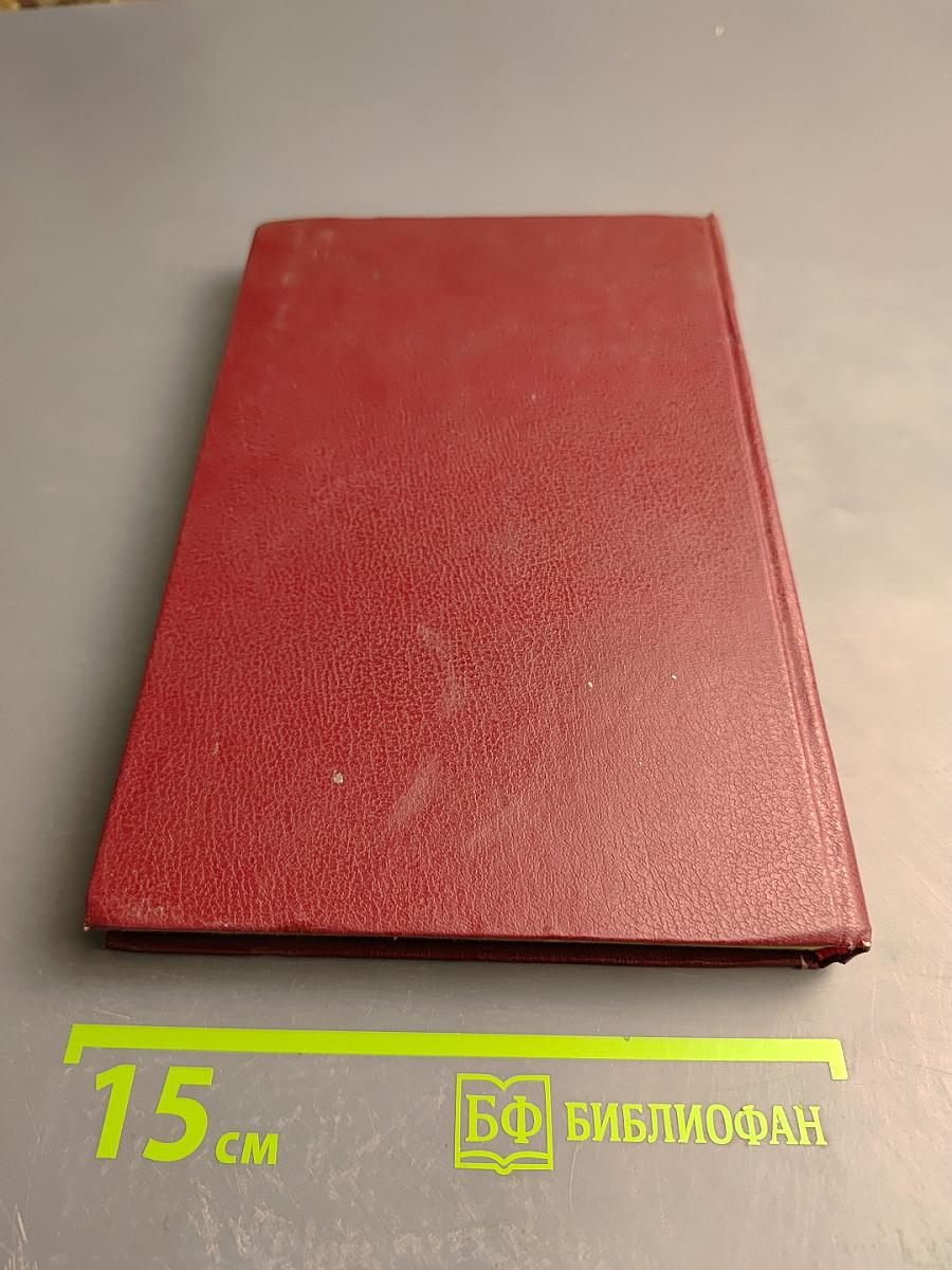 Организация торговли продовольственными товарами