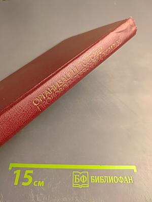 Организация торговли продовольственными товарами