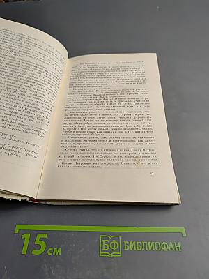 Любовь и картошка