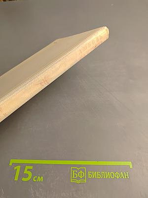 Любовь и картошка