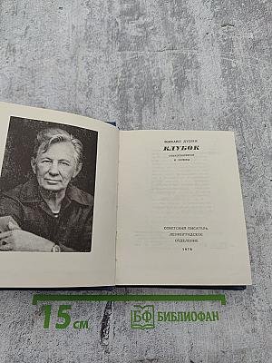 Клубок. Стихотворения и поэмы