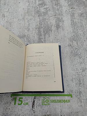 Клубок. Стихотворения и поэмы