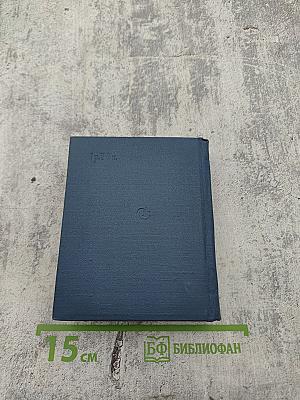 Клубок. Стихотворения и поэмы