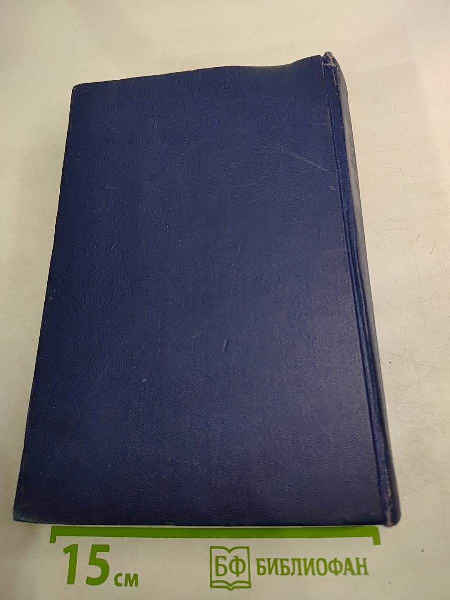 Карл Маркс. История его жизни