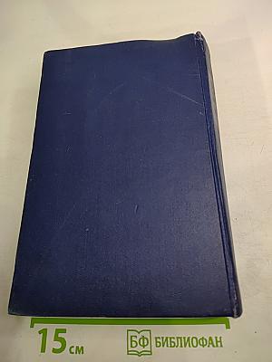 Карл Маркс. История его жизни