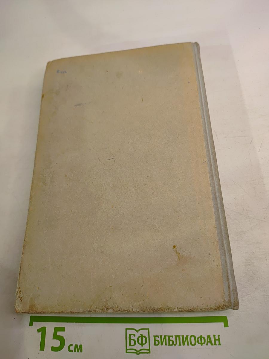 Диалектика природы