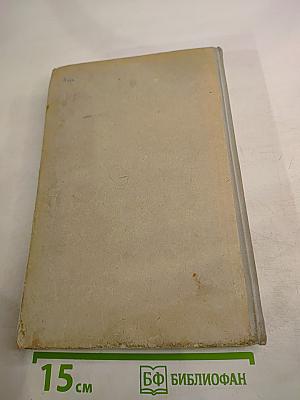 Диалектика природы