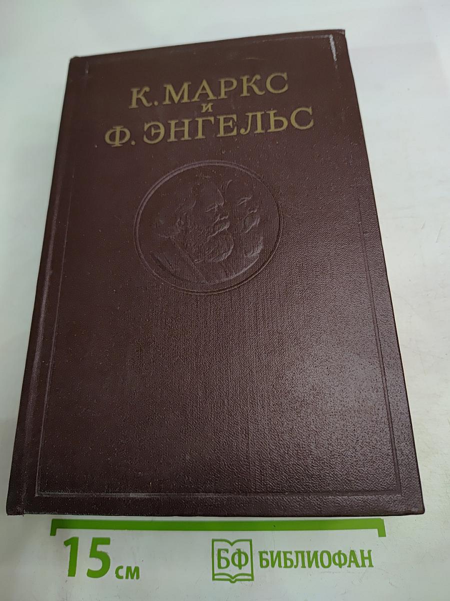 Сочинения. Том 11