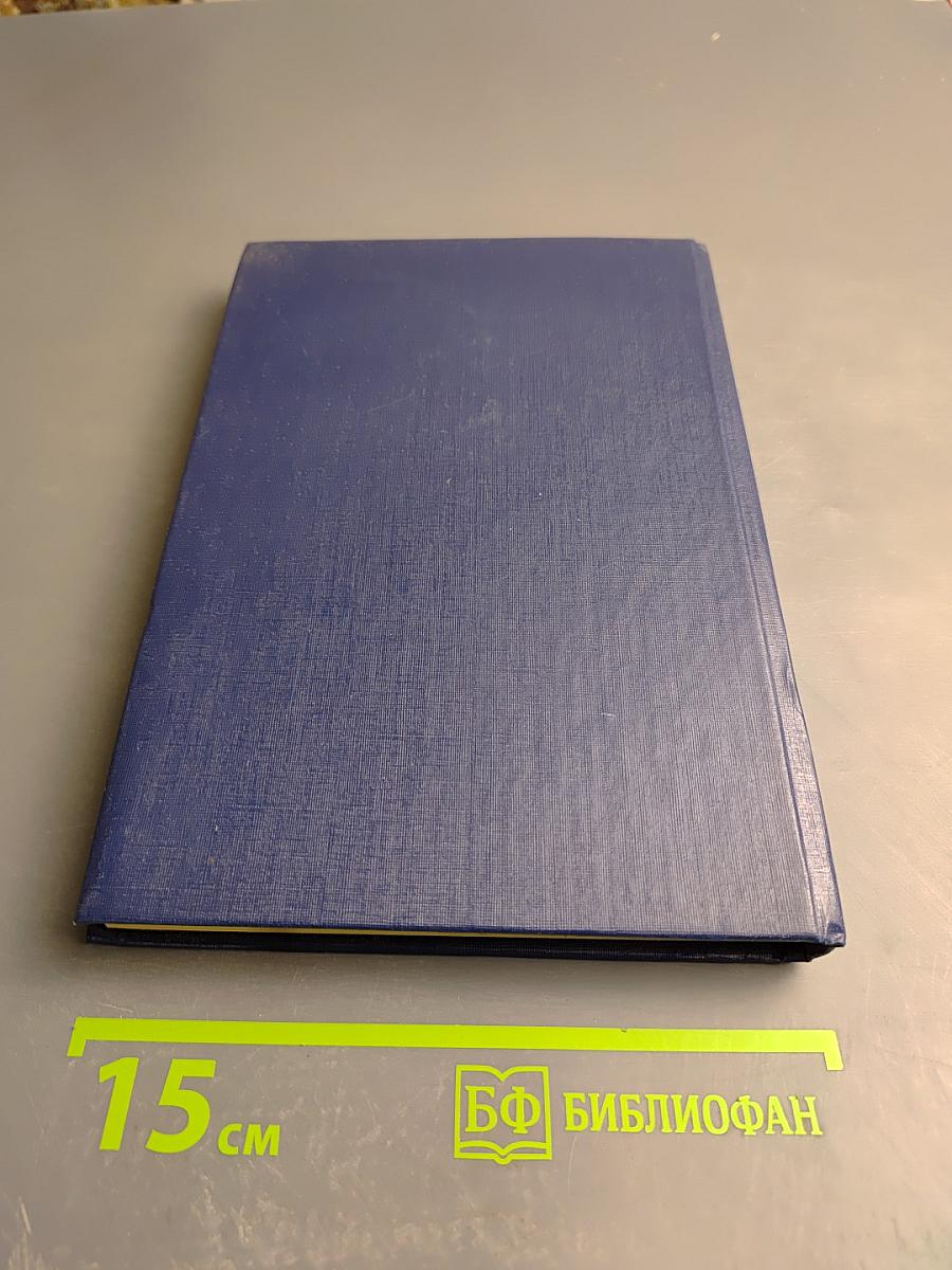 Геофизика ландшафта