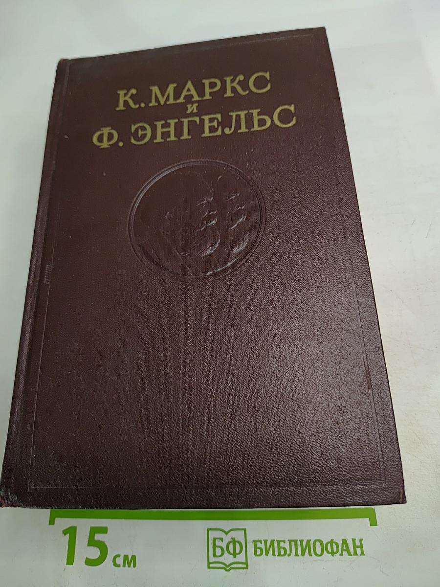 Сочинения. Том 6