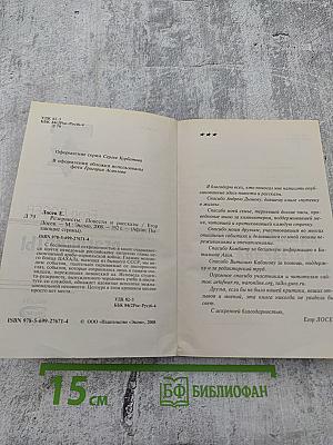 Резервисты