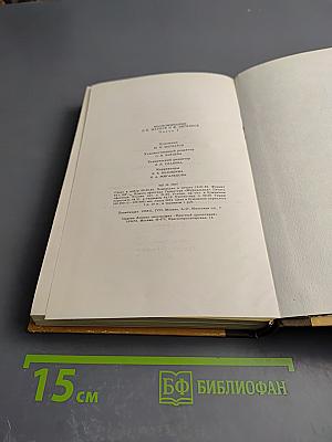 Воспоминания о К. Марксе и Ф. Энгельсе. Часть 1