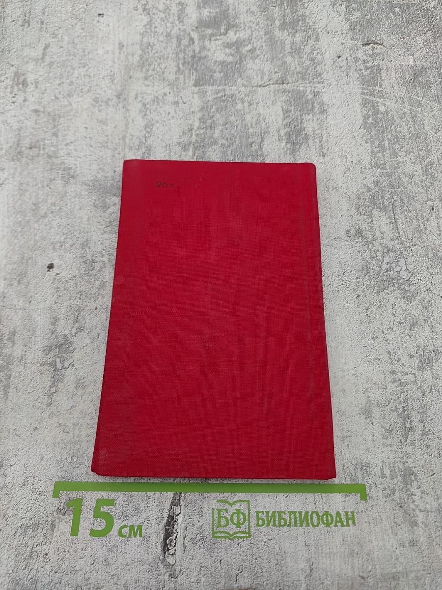 За далью-даль