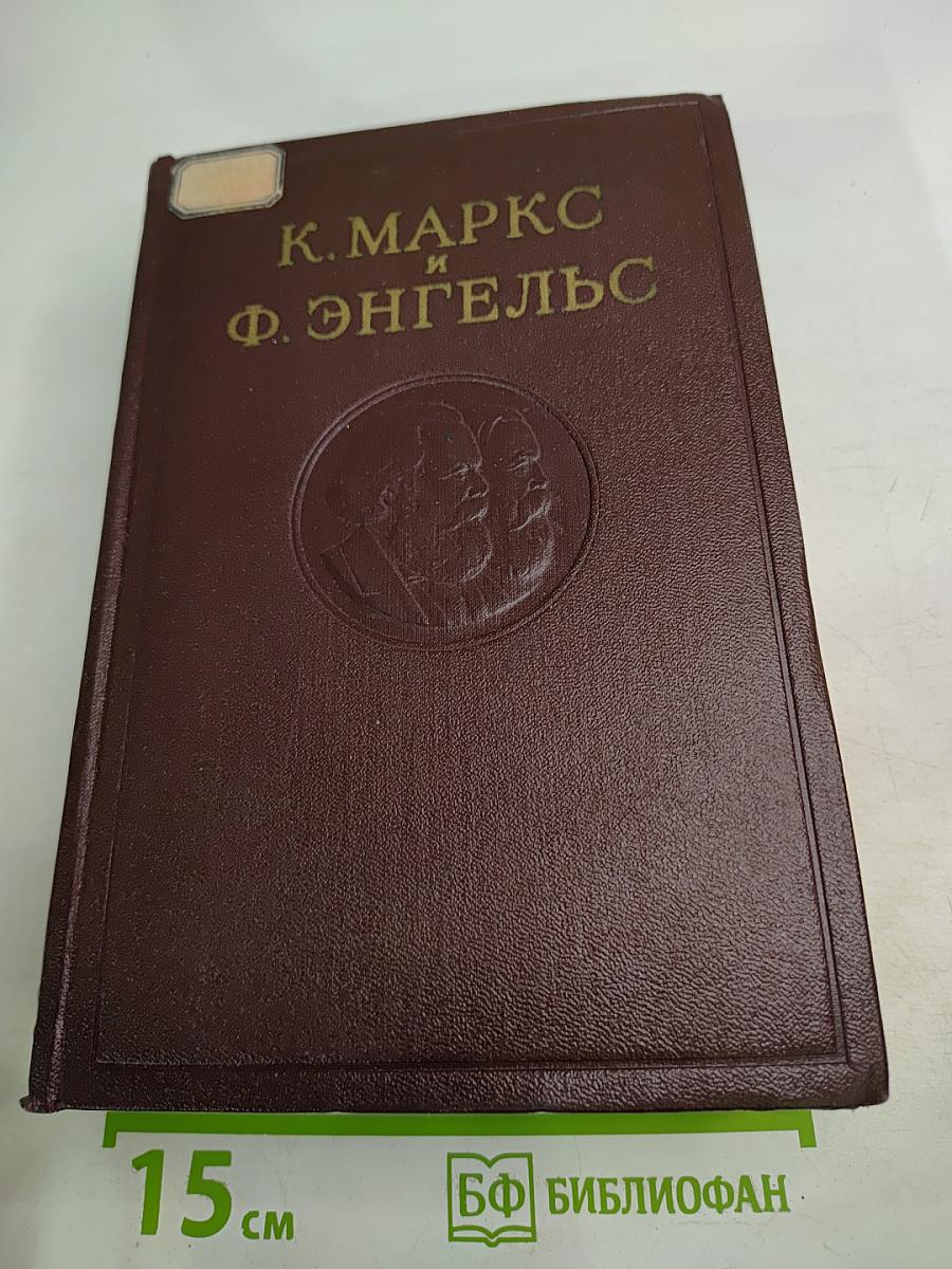 Сочинения. Том 5