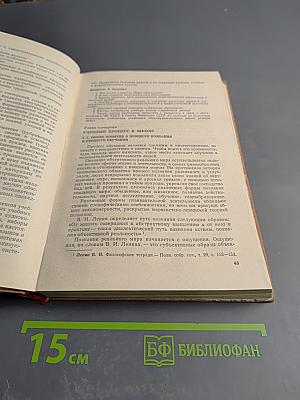 Педагогика Школы