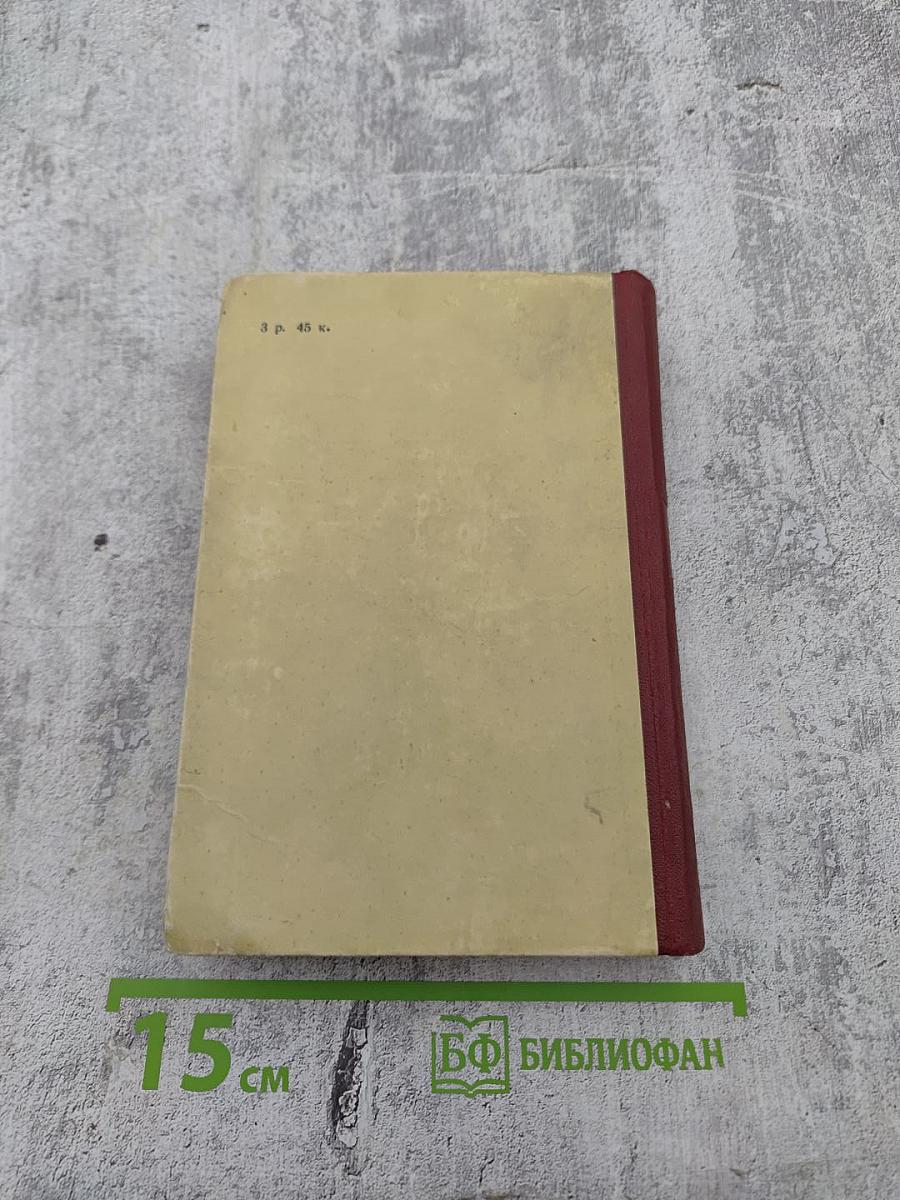 Русские пословицы и поговорки