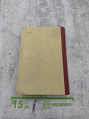 Русские пословицы и поговорки