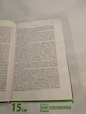 Диалектика природы