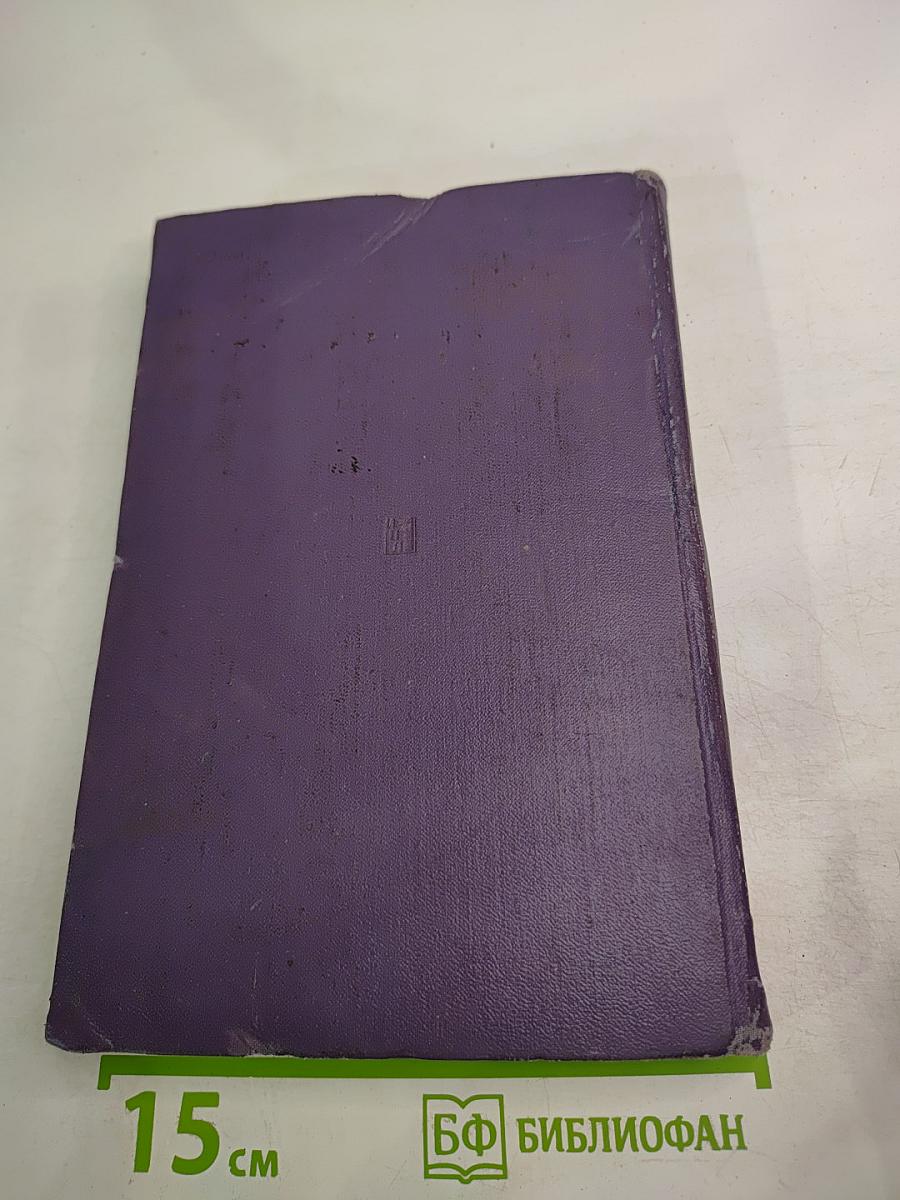 Диалектика природы