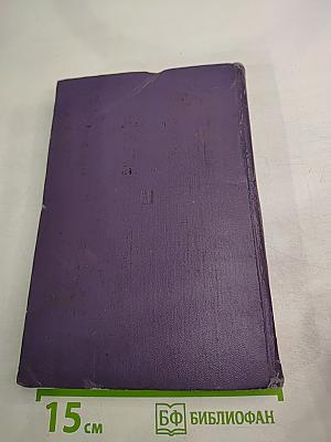 Диалектика природы