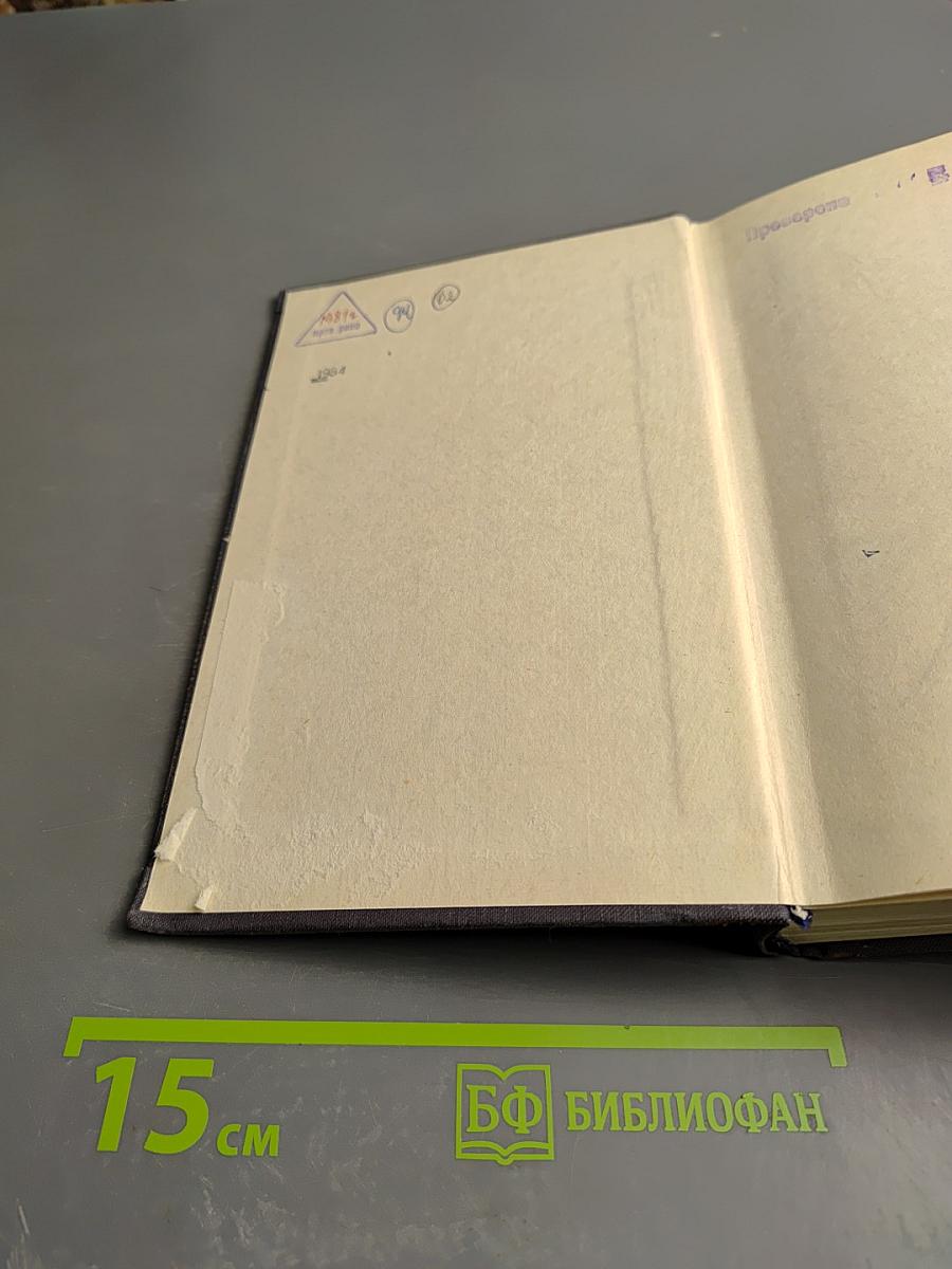 О научном коммунизме