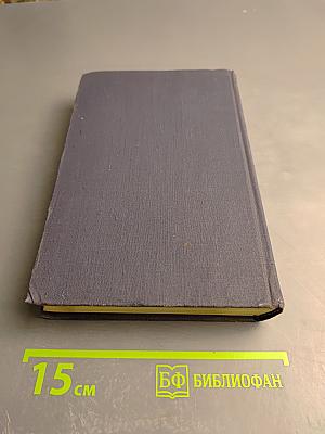 О научном коммунизме