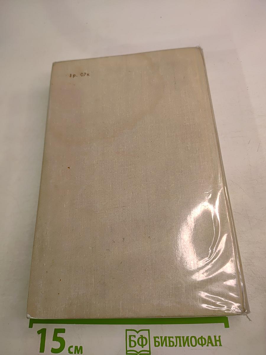 Приключения Тома Сойера. Приключения Гекльберри Финна