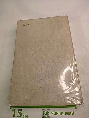 Приключения Тома Сойера. Приключения Гекльберри Финна