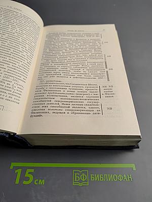 Полное собрание сочинений. Том 28. Тетради по империализму