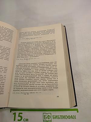 О научном коммунизме