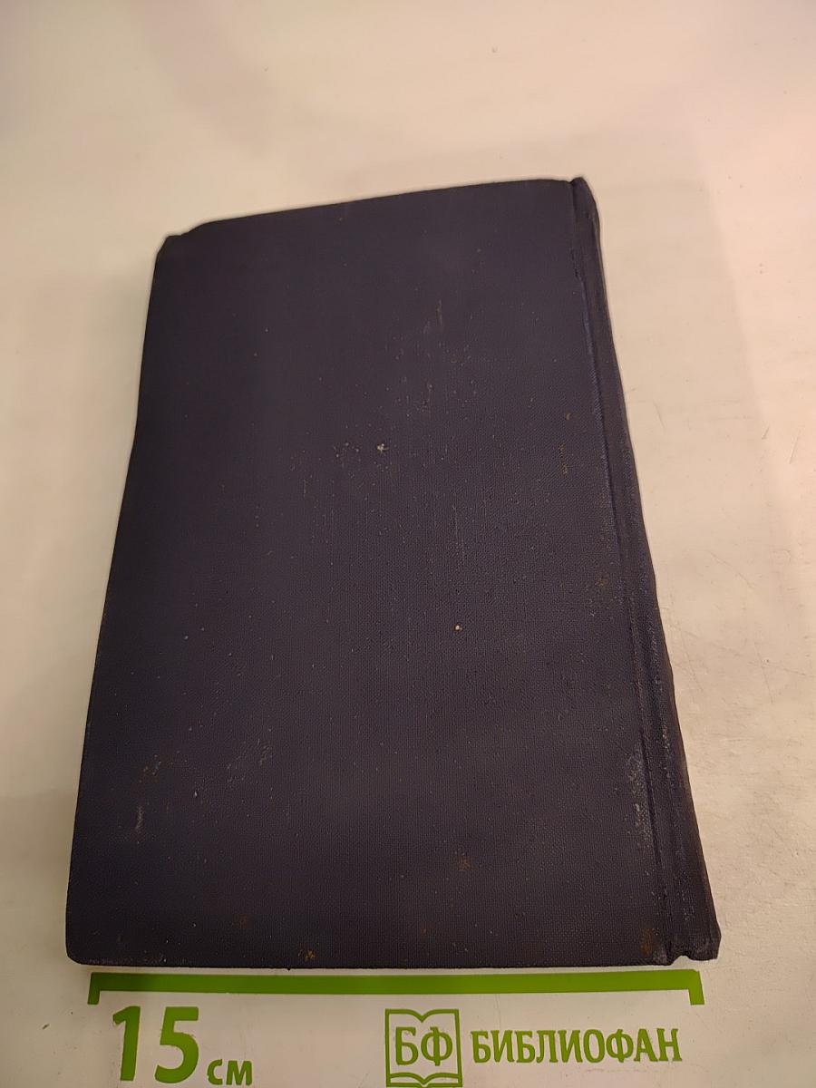 О научном коммунизме