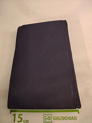 О научном коммунизме