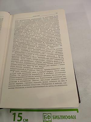 К. Маркс и Ф. Энгельс. Сочинения. Том 14