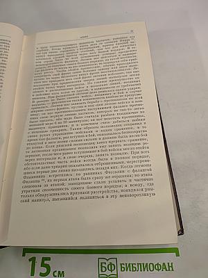 К. Маркс и Ф. Энгельс. Сочинения. Том 14