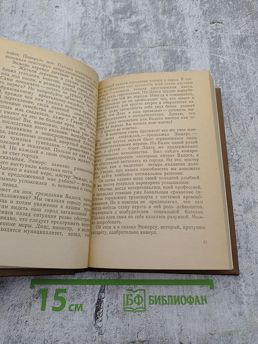 Квадраты Шахматного Города