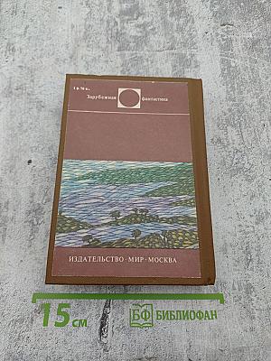 Квадраты Шахматного Города