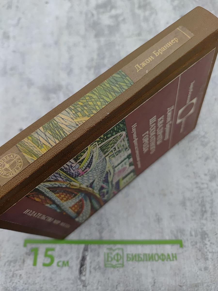 Квадраты Шахматного Города