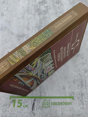 Квадраты Шахматного Города