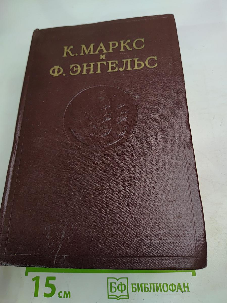 Сочинения. Том 14